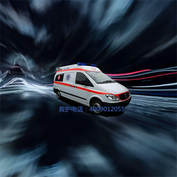 出租急救车联系方式